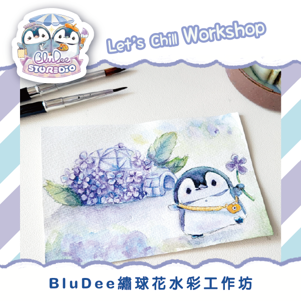 BluDee STORE-DIO 工作坊