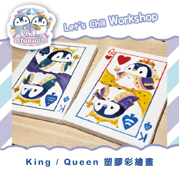 BluDee STORE-DIO 工作坊