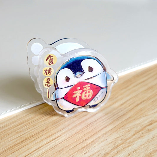 BluDee 小夾子 -新年版 -食得是福