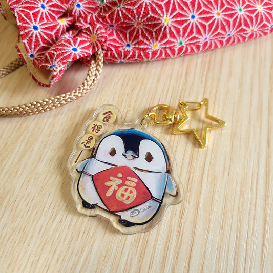 BluDee Keychain  -  A full belly is a happy belly