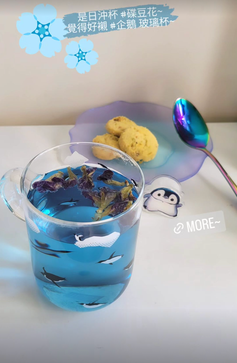 花味的南極海洋